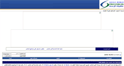 Desktop Screenshot of first-forums.com